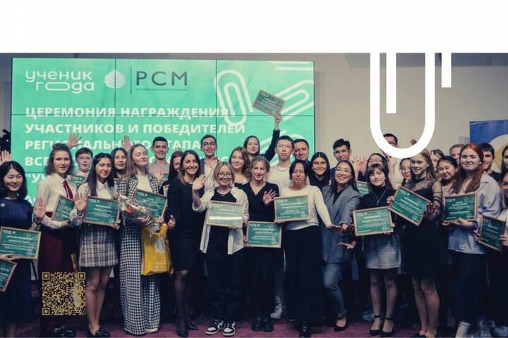 Тамбовчане поборются за победу в конкурсе «Ученик года»