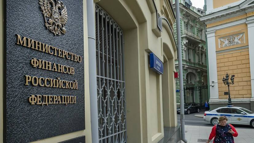 Министры финансов России и Швейцарии обсудили пересмотр налогового соглашения