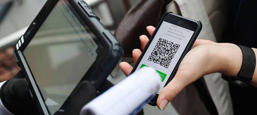 Проверять QR-коды в России будут только через приложение «Госуслуги»