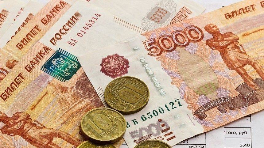 Ковидные компенсации: россияне могут получить внушительные выплаты в ноябре