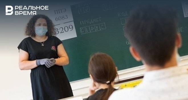 Эксперты выяснили, сколько татарстанцев копят на образование детей