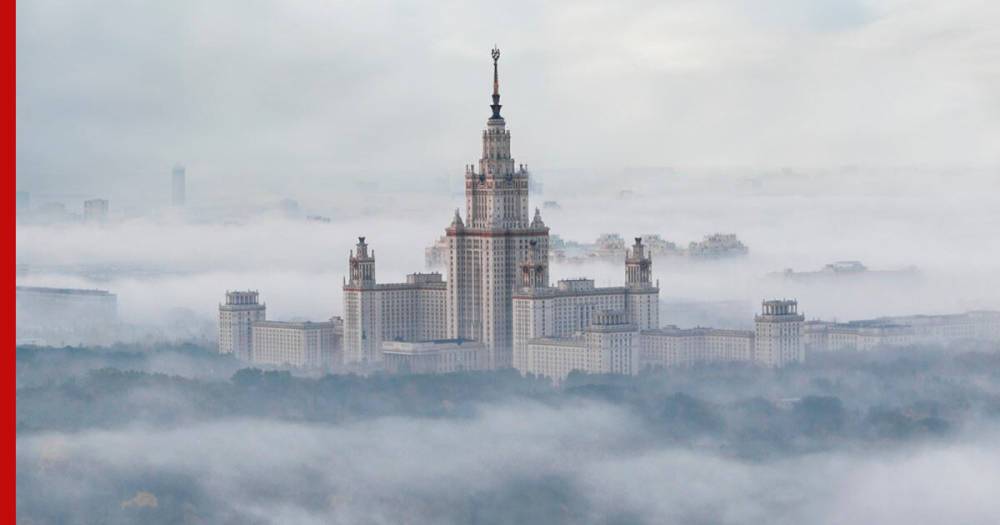 Сильный туман в Москве сохранится еще на несколько часов