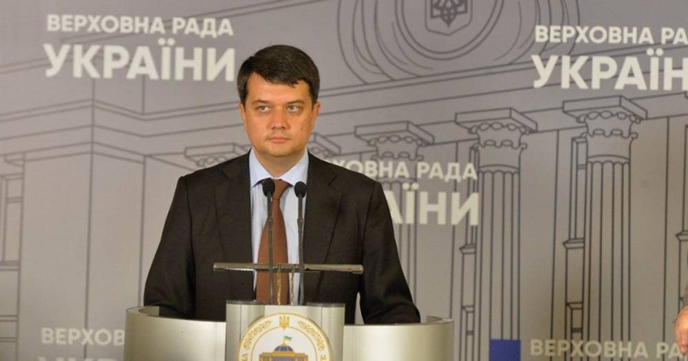 В "Слуге народа" возразили Корниенко: Законных оснований лишить Разумкова мандата не существует