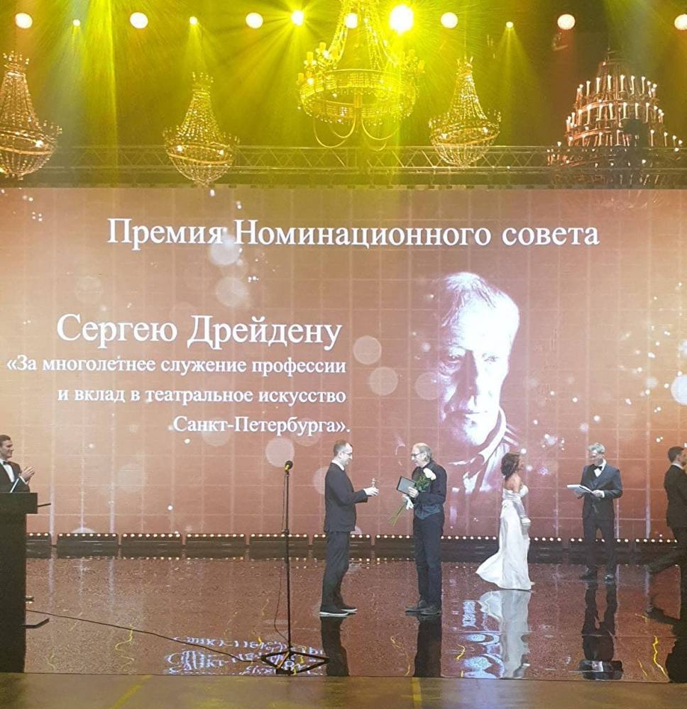 В Петербурге во время локдауна прошла церемония вручения премии «Золотой Софит»