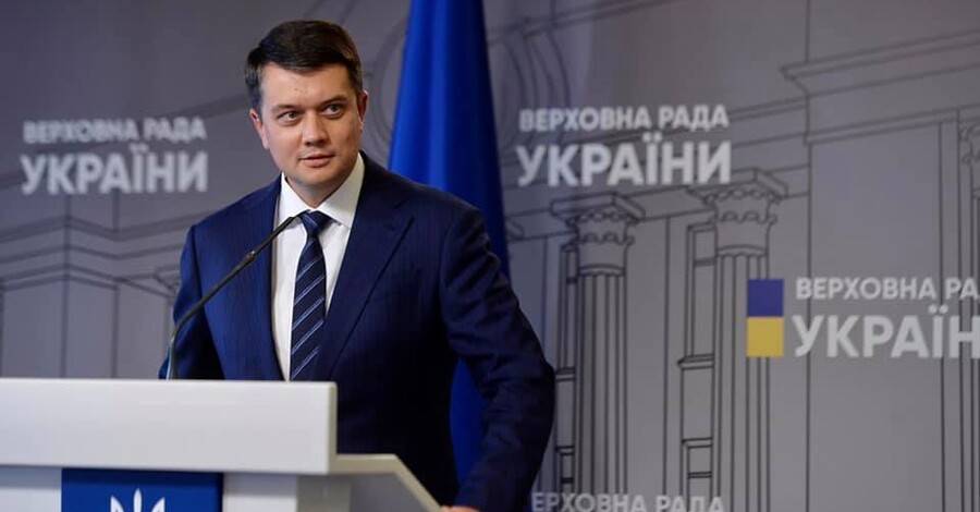 Разумков: Корниенко и Арахамия не могут забрать у меня депутатский мандат, но попытки будут