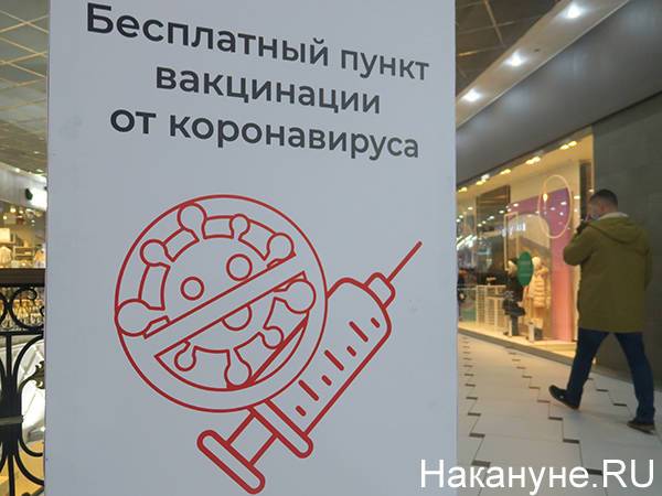 В Свердловскую область потупило около 32 тысяч доз вакцины "Спутник V"