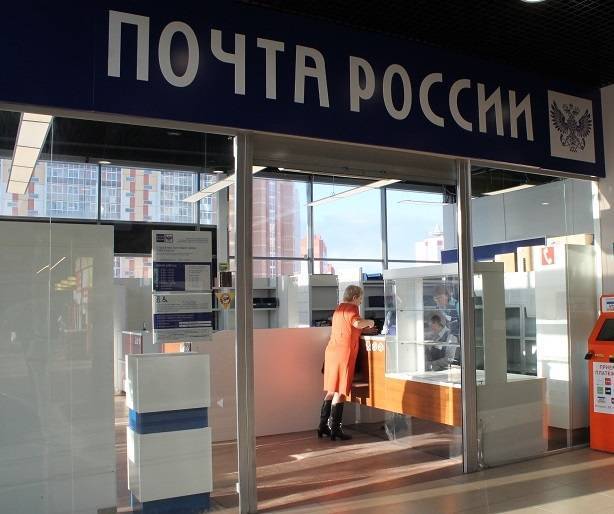 Как работает Почта России на праздник День народного единства 4 ноября 2021 года