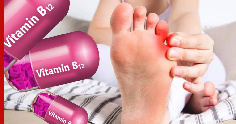 Симптомы дефицита витамина B12: названы два необычных признака на ногах