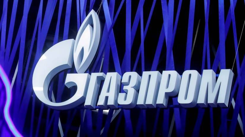 «Газпром» не забронировал мощности ГТС Украины и Польши на I квартал 2022 года