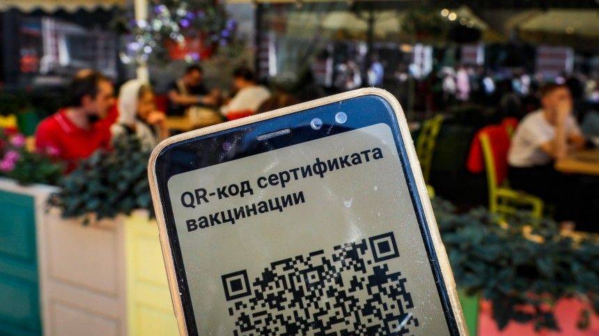 Как получить QR-код переболевшим СОVID петербуржцам, не обращавшимся к медикам