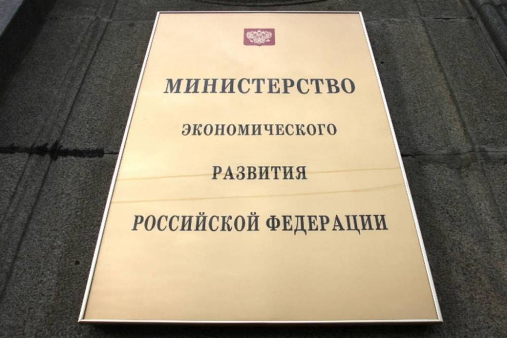 Минэкономразвития РФ разъясняет порядок проверок бизнеса в нерабочие дни