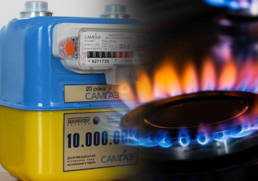 Вместо кубометров — энергетические единицы: в Украине изменят систему учета газа