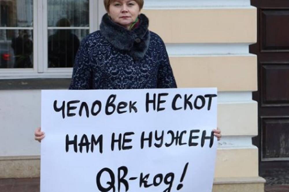 Ярославские коммунисты протестовали против QR-кодов