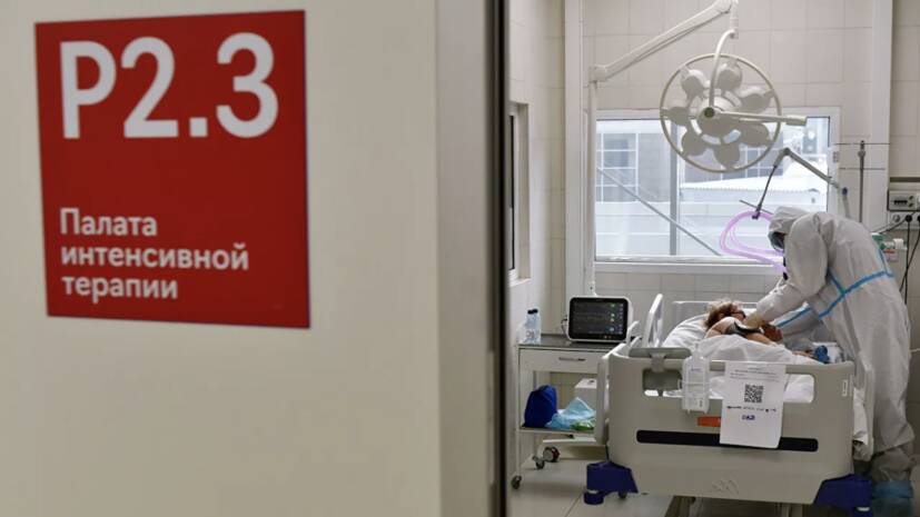 В России за сутки скончались 1254 пациента с COVID-19