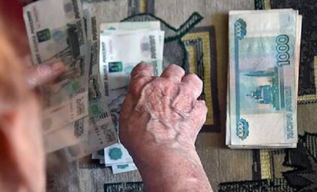 Мошенники больше года выдавали пенсию россиянке билетами «банка приколов»