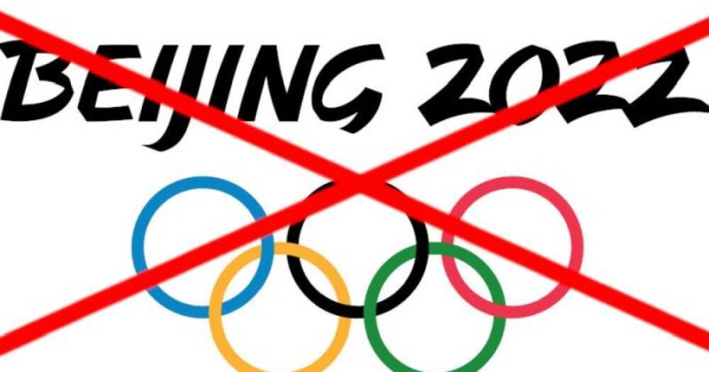 Права человека и геноцид: США и Британия угрожают бойкотировать зимнюю Олимпиаду в Китае