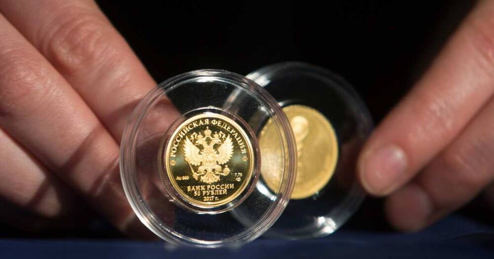 Россиянам посоветовали не вкладываться в золотые монеты