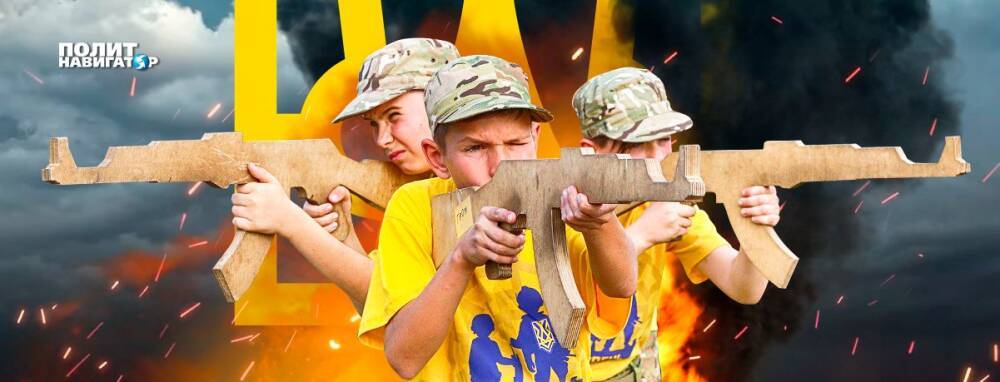 Херсонских сирот готовят к войне за Украину