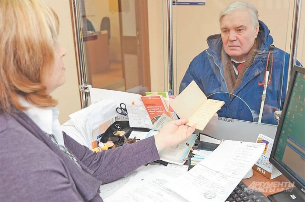 В России изменятся правила выплаты пенсий