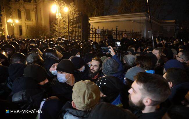Участники марша в Киеве пришли к Офису президента, произошли стычки (КАДРЫ)