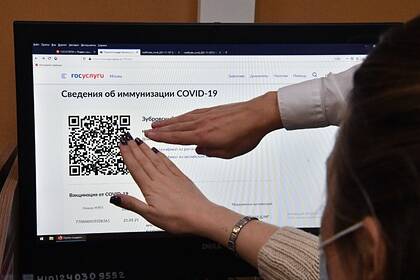 Первый российский регион введет QR-коды в общественном транспорте