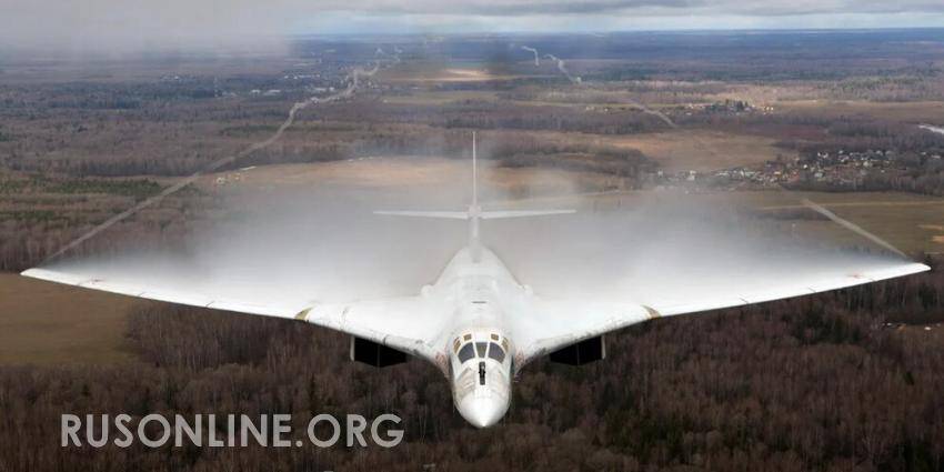 Sohu: маневры российских Ту-160 над Карибским морем вызвали панику в США