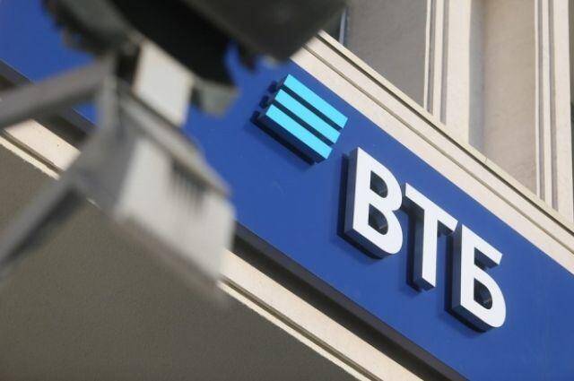 ВТБ запустил предодобренные кредиты для участников госзакупок