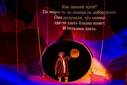 Магаданский спектакль показали на международном театральном форуме
