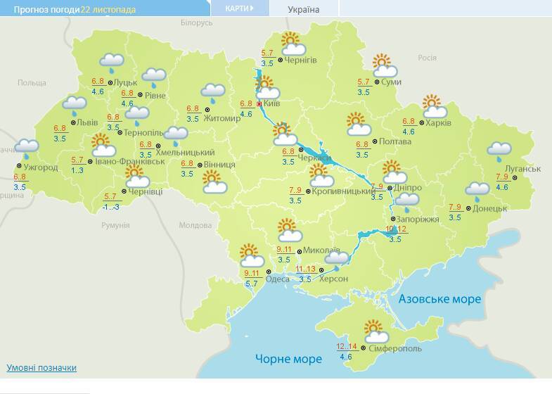 До 14 тепла, но с дождями: погода в Украине 22 ноября