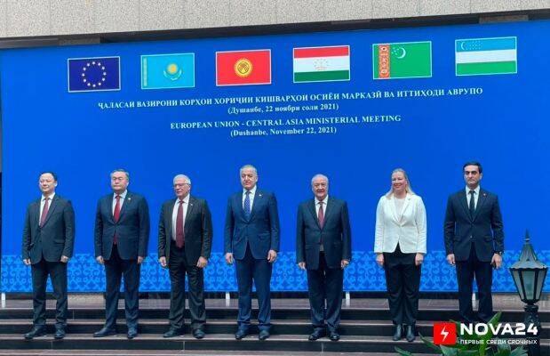 Главы МИД Центральной Азии и Евросоюза обсудили ситуацию в Афганистане