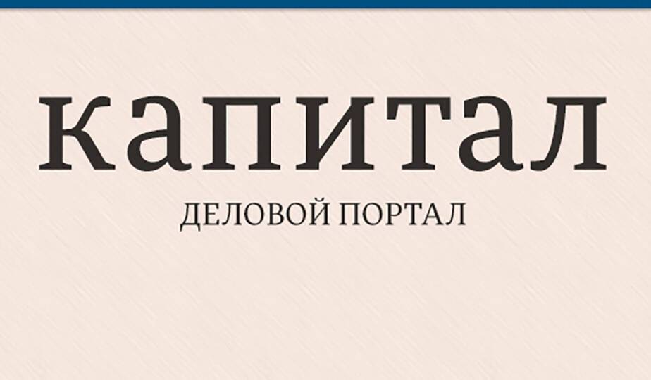 Уволенная команда Kyiv Post запустила новое медиа