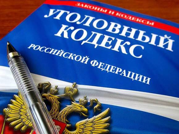 Чиновника ФМБА осудили по делу о получении взятки в 5 млн рублей