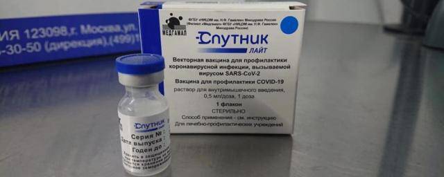 «Спутник Лайт» признан самым подходящим препаратом для ревакцинации от ковида