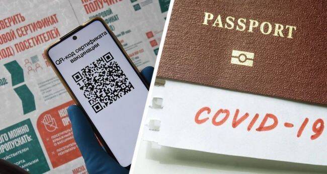 Турбизнес России просит не вводить QR-коды для покупки билетов на самолеты и поезда