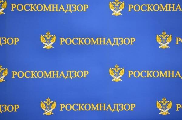 Роскомнадзор обнародовал список 13 компаний, обязанных открыть офисы в России