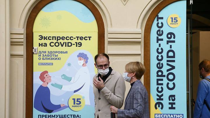 Практически все сдающие экспресс-тест на COVID-19 москвичи заполняют заявку онлайн