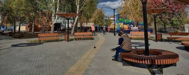 В Новосибирской области подвели итоги благоустройства по нацпроекту «Жилье и городская среда»