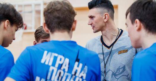 Всем волейбол: мастер-класс с чемпионами в Кемерове