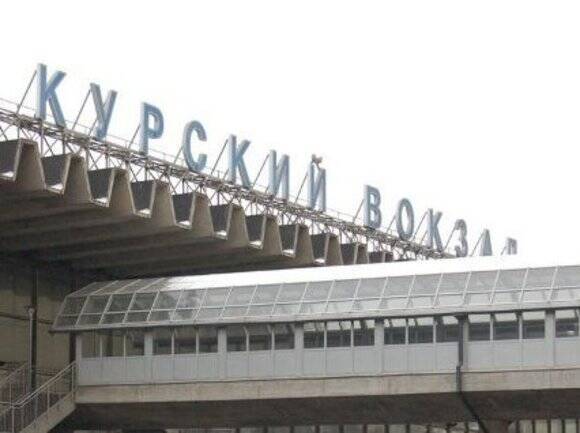 У Курского вокзала в Москве построят технопарк