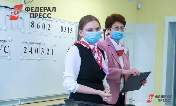 Российские учителя не поддержали предложение Бастрыкина об отмене ЕГЭ