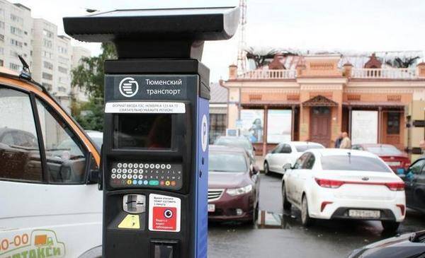 Несколько парковок в центре Тюмени станут платными