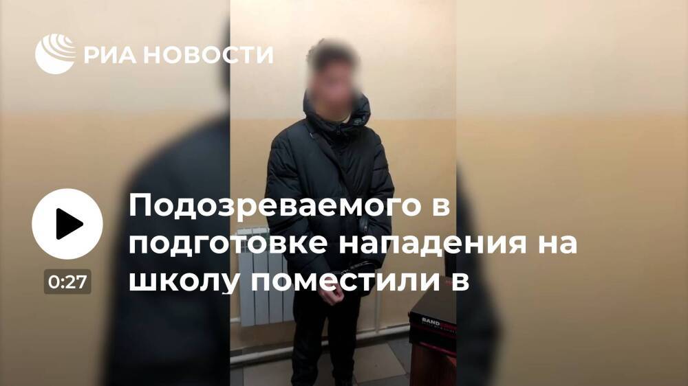 Подозреваемого в подготовке нападения на школу в Казани поместили в психстационар