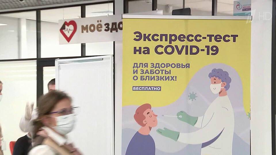 Сразу в нескольких российских регионах вводятся новые меры против коронавируса