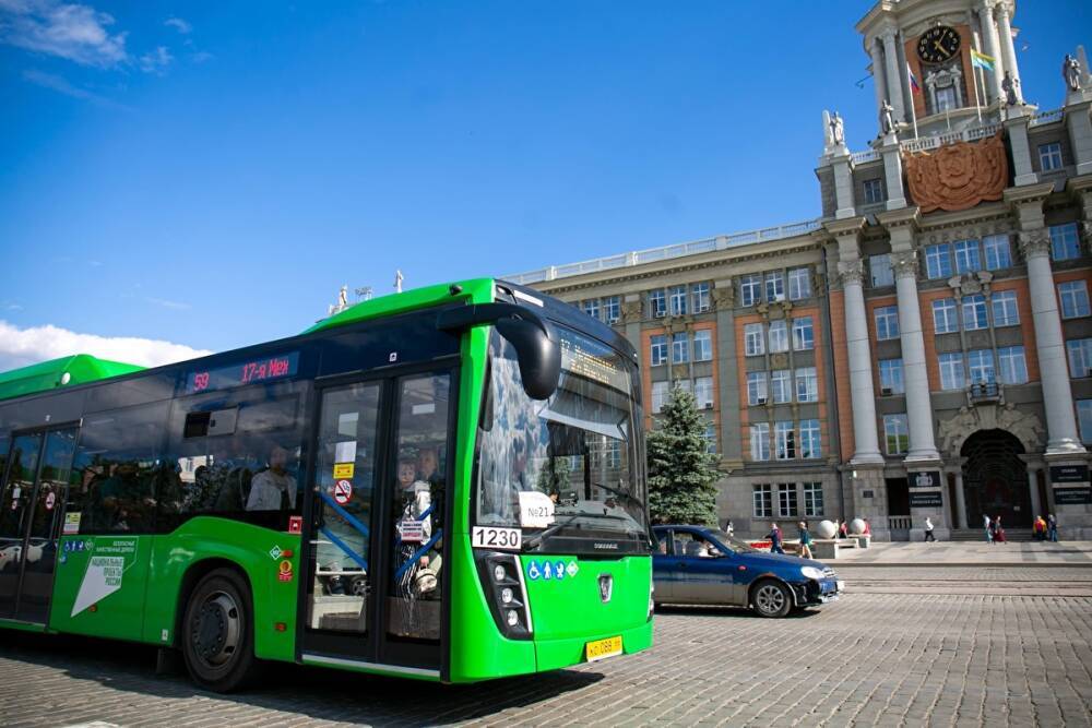 «Гортранс» Екатеринбурга подал заявку на повышение стоимости проезда в транспорте