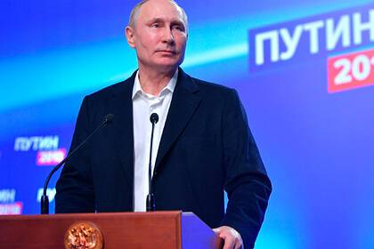 В России заявили о поддержке Путина на выборах в 2024 году