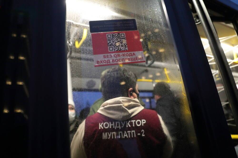 В Казани активиста задержали за призывы на митинг против QR-кодов