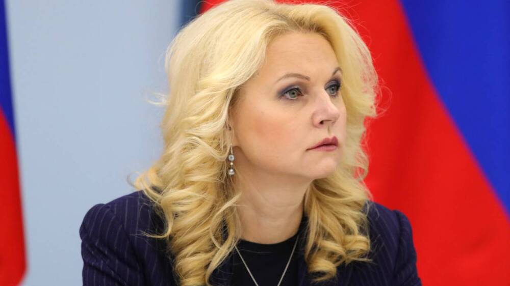 Голикова сообщила о регистрации вакцины для подростков «Спутник М» 24 ноября