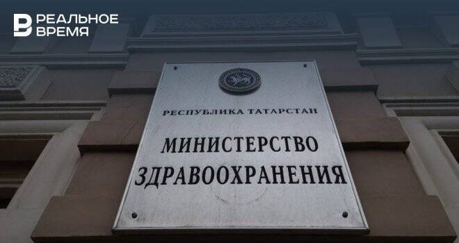 Минздрав Татарстана заявил о готовности вакцинировать против коронавируса людей из Центра соцреабилитации
