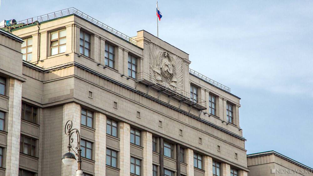«Это разорение наших граждан»: Госдума утвердила новые кредитные полномочия Банка России