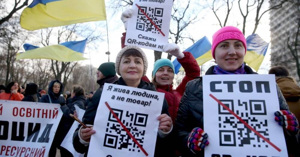 Антивакцинаторы собрались в Киеве с QR-кодами сайта партии "Единая Россия" (фото, видео)